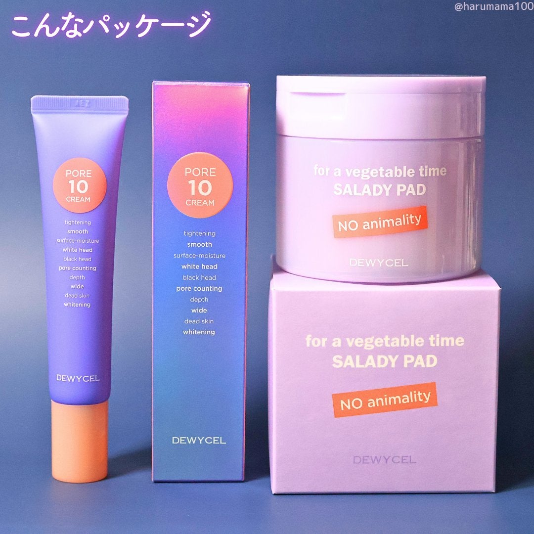 ピュアリングクリーム/DEWYCEL/化粧下地を使ったクチコミ(6枚目)