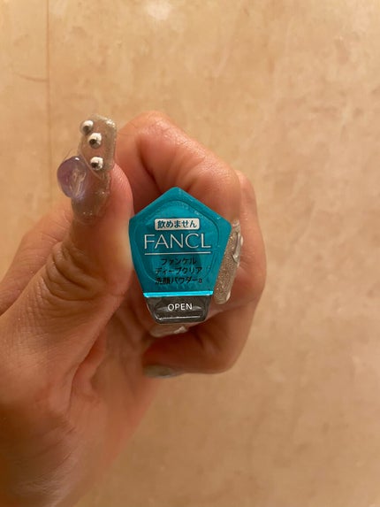 ディープクリア洗顔パウダー/ファンケル/洗顔パウダーを使ったクチコミ(4枚目)