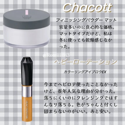 ルミレイヤープライマー/VDL/化粧下地を使ったクチコミ(4枚目)