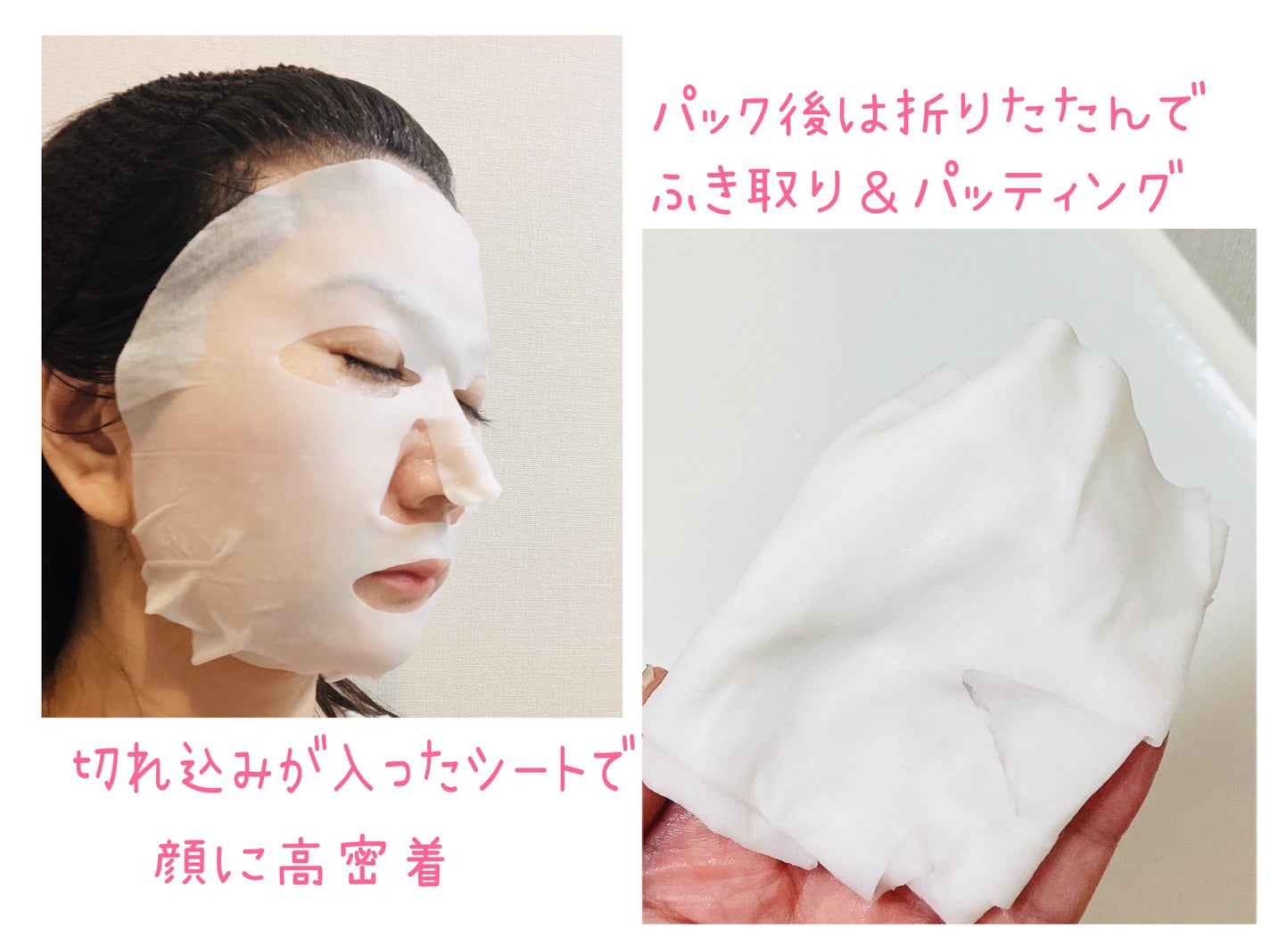 ドクタールルルン スキンブースト EX マスク/ルルルン/シートマスク・パックを使ったクチコミ(3枚目)