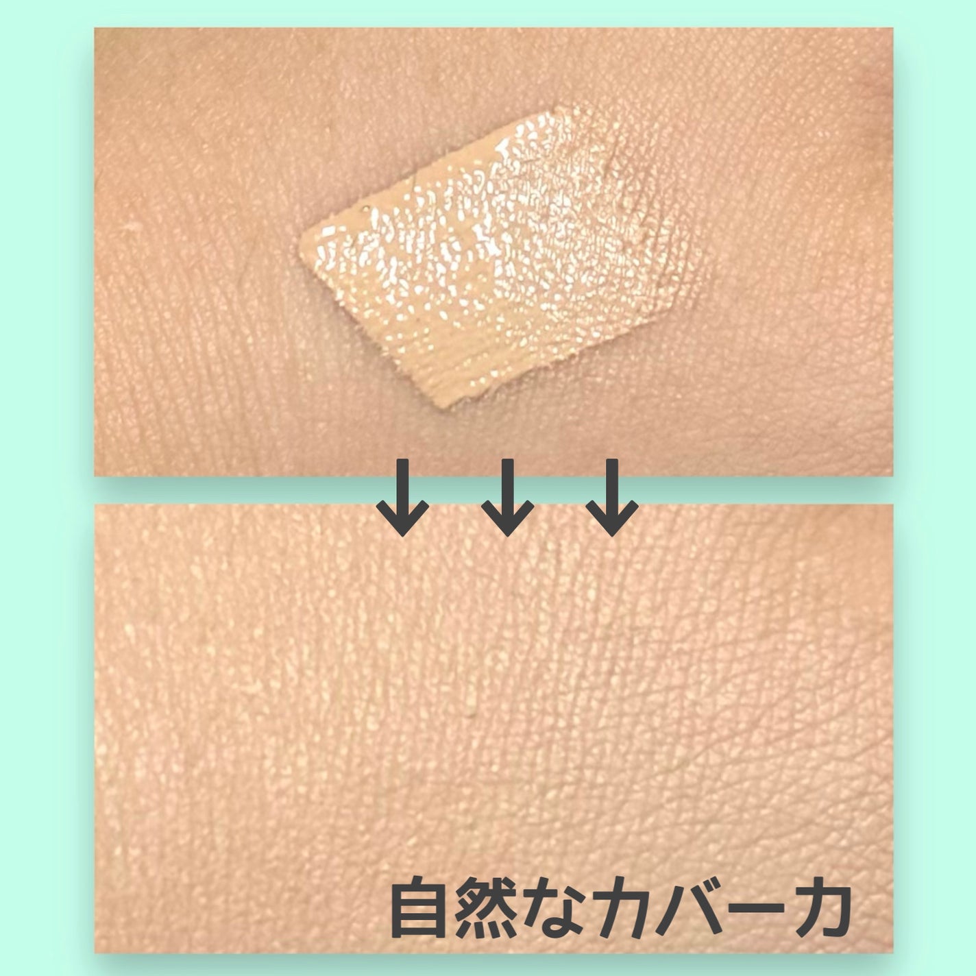 ヒドゥンカバーコンシーラー/4B:face/リキッドコンシーラーを使ったクチコミ(2枚目)