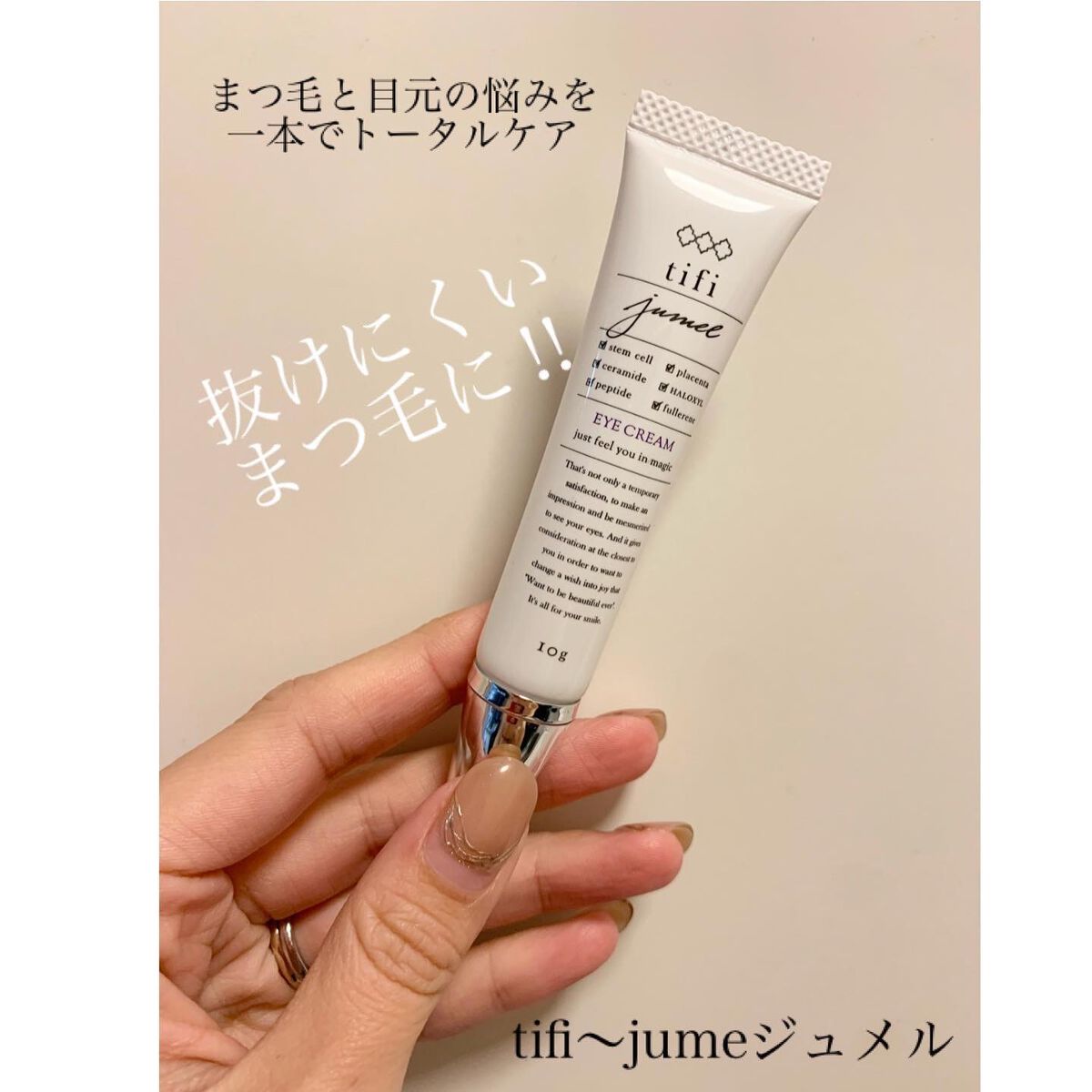 を使ったクチコミ（1枚目）