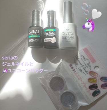 ジェルミー クリスタルトップジェル  12ml/ジェルミーワン/ネイルトップコート・ベースコートを使ったクチコミ（2枚目）