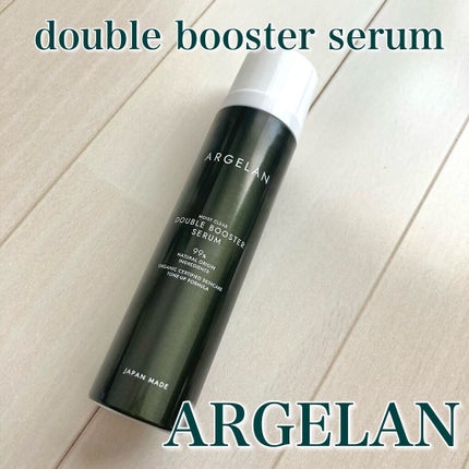 アルジェラン オーガニック認証 高保水化粧水/アルジェラン/化粧水を使ったクチコミ(5枚目)