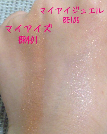 ルックアット マイアイジュエル/ETUDE/単色アイシャドウを使ったクチコミ(3枚目)
