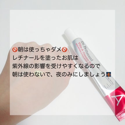 Vita-A クリーム フォルテ/Dr.Different/フェイスクリームを使ったクチコミ(6枚目)