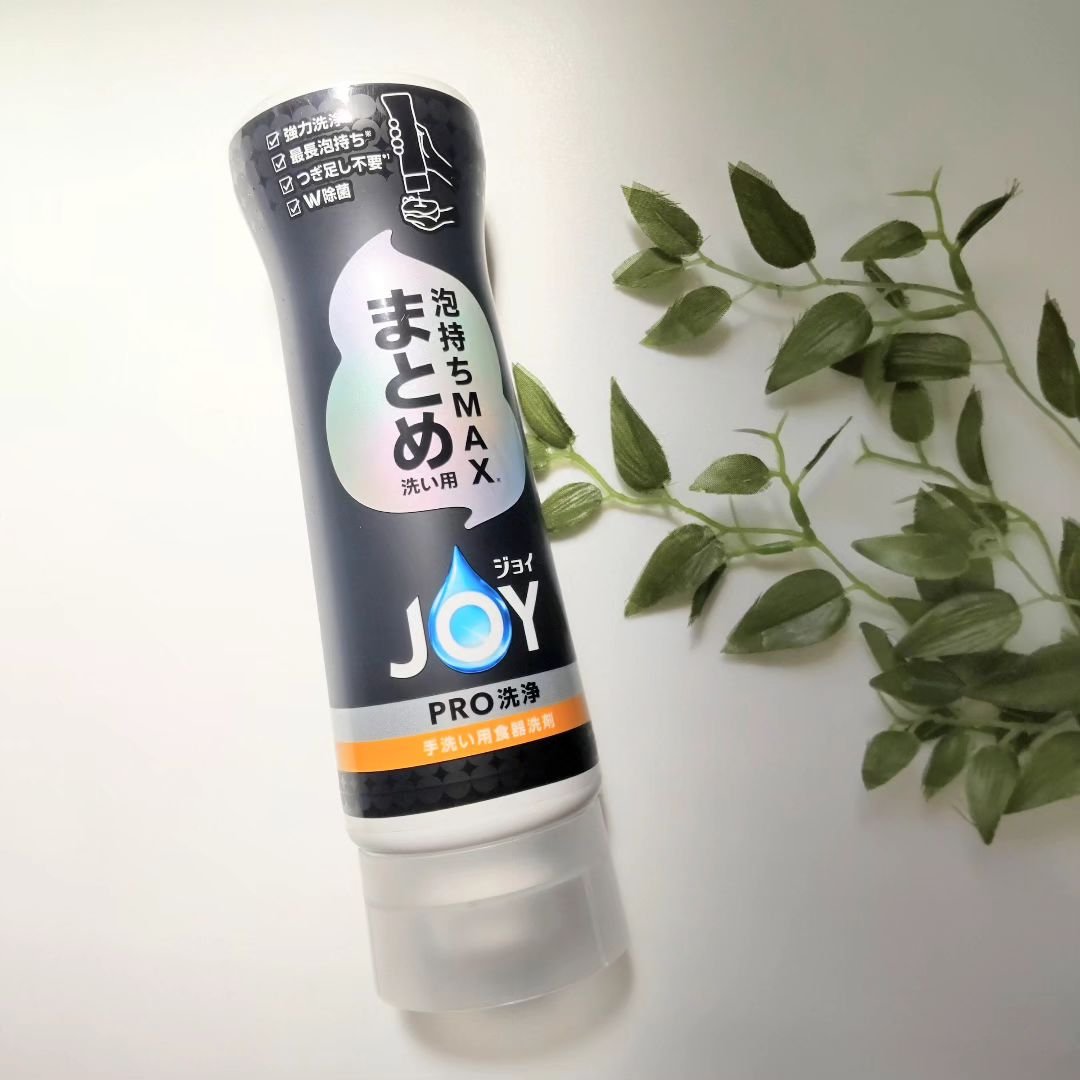 ジョイPRO洗浄まとめ洗い用/JOY/その他を使ったクチコミ（3枚目）