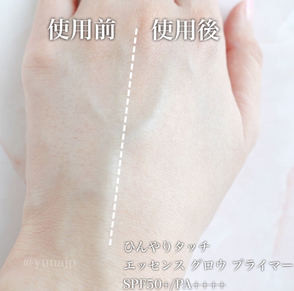 ひんやりタッチ BBスプレー UV 50 E/ESPRIQUE/BBクリームを使ったクチコミ(3枚目)