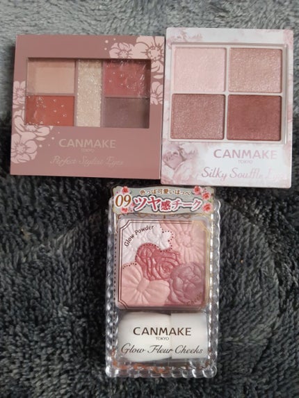 パーフェクトスタイリストアイズ/キャンメイク/アイシャドウパレットを使ったクチコミ(1枚目)