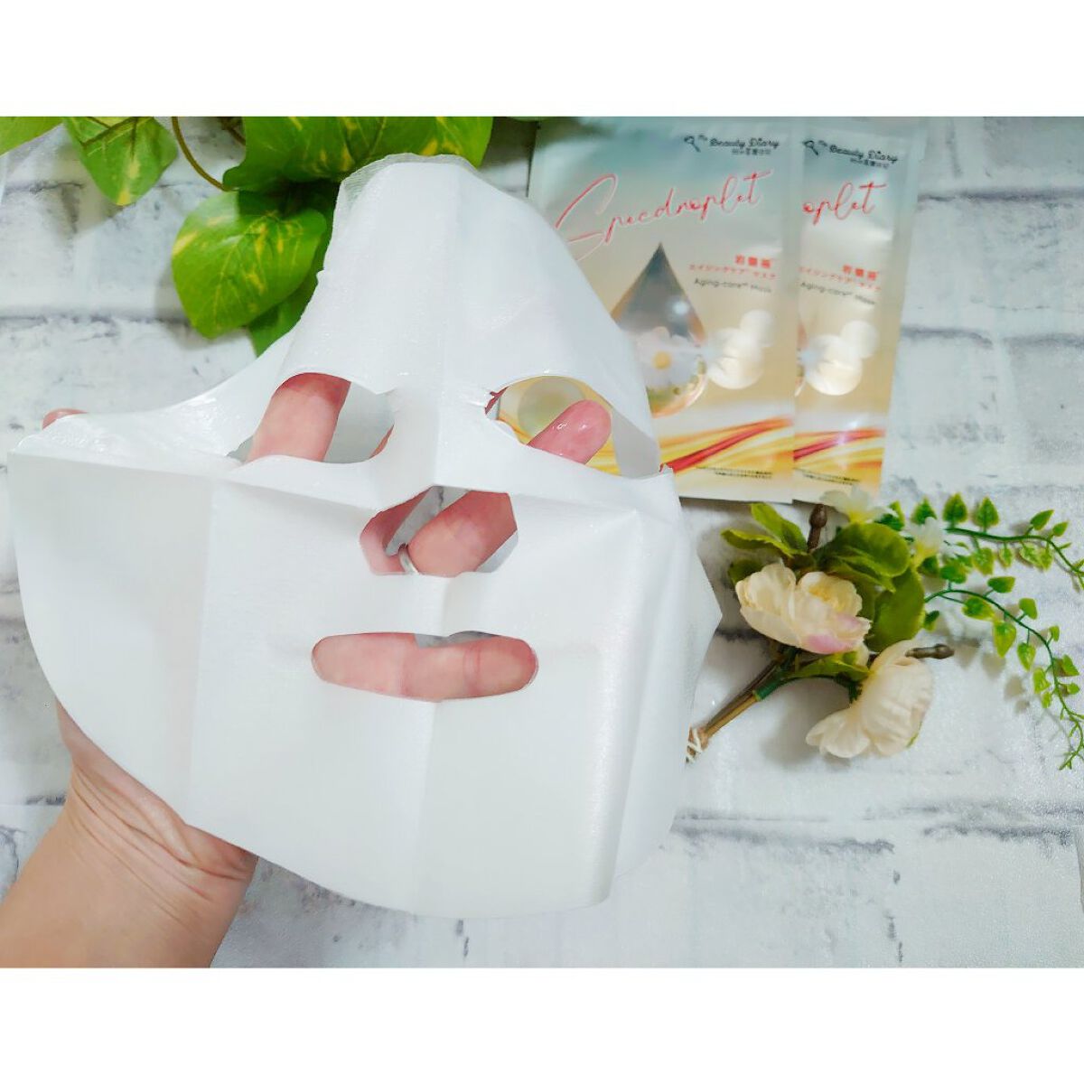 岩薔薇エイジングケアマスク/我的美麗日記/シートマスク・パックを使ったクチコミ(5枚目)