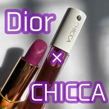 ディオリフィック ベルベット タッチ リップスティック/Dior/口紅を使ったクチコミ（1枚目）