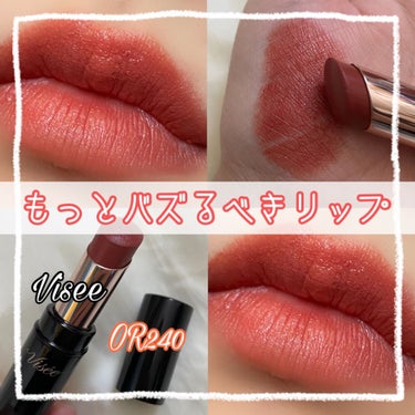 🌷𓈒𓂂𓏸 『Visée』

ニュアンス マット ルージュ
OR240 ダスティオレンジ


𓂃𓈒𓏸︎︎︎︎


発売後、そこまで話題にならずなこちらのリップ、、、

もっとバズるかと思ったー！


OR240 ダスティオレンジ : 熟した果実のようなオレンジ


マットだけど、マット過ぎない透け感リップ🤍

スルスルと溶けるように塗れて、軽いつけ心地。


染料配合で唇をほんのり染め上げる。


ティッシュオフするとスフレマットのような仕上がり！

マスクにもつきにくくてGOOD◎


𓂃𓈒𓏸︎︎︎︎


#ヴィセ
#ニュアンスマットルージュ
#リップ
#マットリップ
#オレンジリップ
#スフレマット 
#初買いコスメの画像 その0