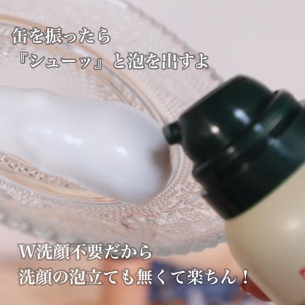 炭酸ホットクレンジング/肌ナチュール/その他洗顔料を使ったクチコミ(3枚目)