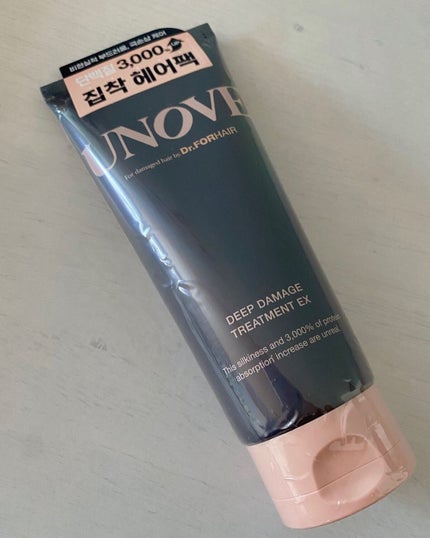 ディープダメージトリートメントEX/UNOVE/洗い流すヘアトリートメントを使ったクチコミ(4枚目)