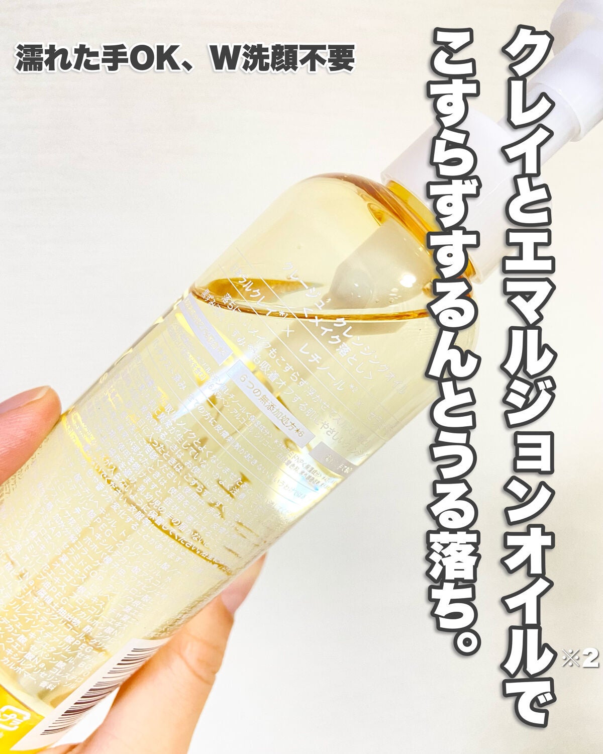 ã¯ã¬ã³ãžã³ã°ãªã€ã«/CLAYGE/ãªã€ã«ã¯ã¬ã³ãžã³ã°ã䜿ã£ãã¯ãã³ãïŒ3æç®ïŒ