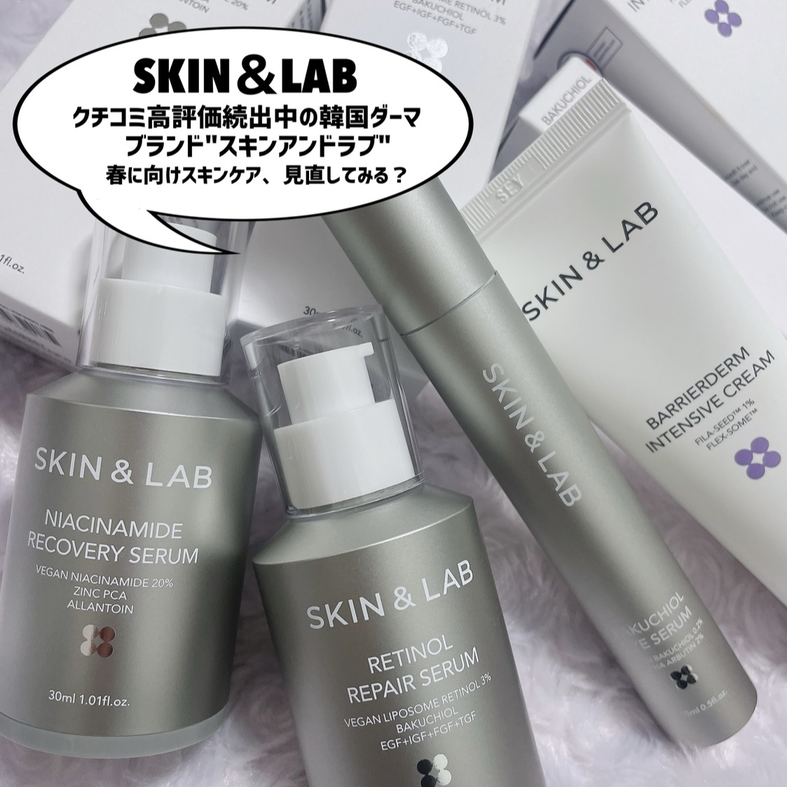 バリアダームモイストクリーム/SKIN&LAB/フェイスクリームを使ったクチコミ（2枚目）