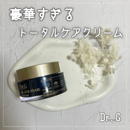 ブラックスネイル クリーム/Dr.G/フェイスクリームを使ったクチコミ(1枚目)