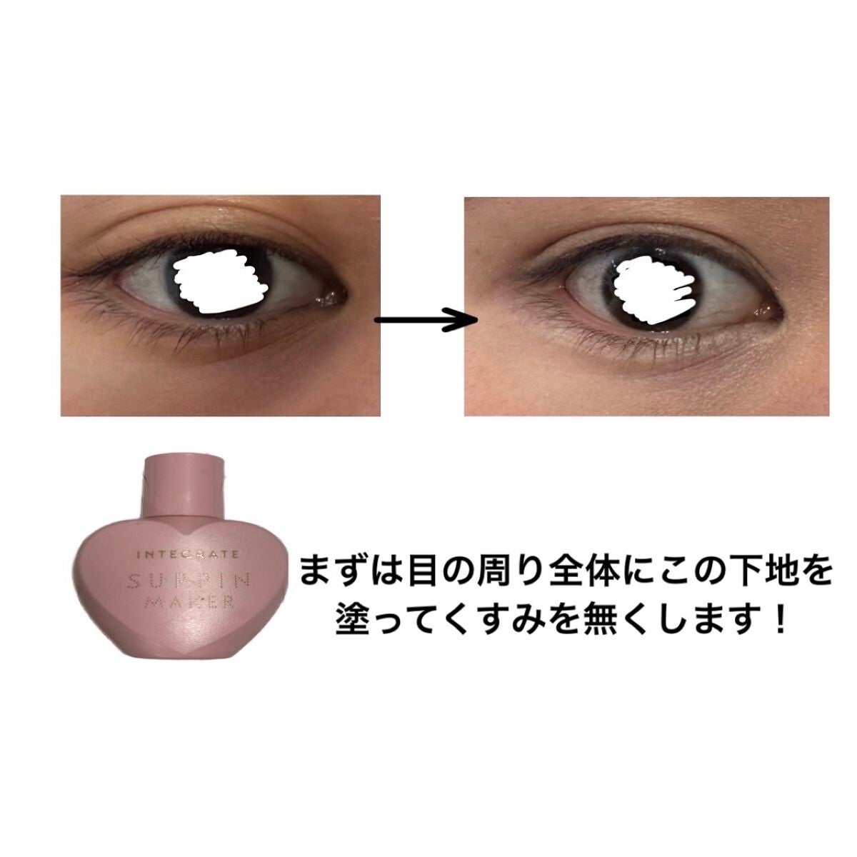 カラーミキシングコンシーラー/キャンメイク/パレットコンシーラーを使ったクチコミ(2枚目)