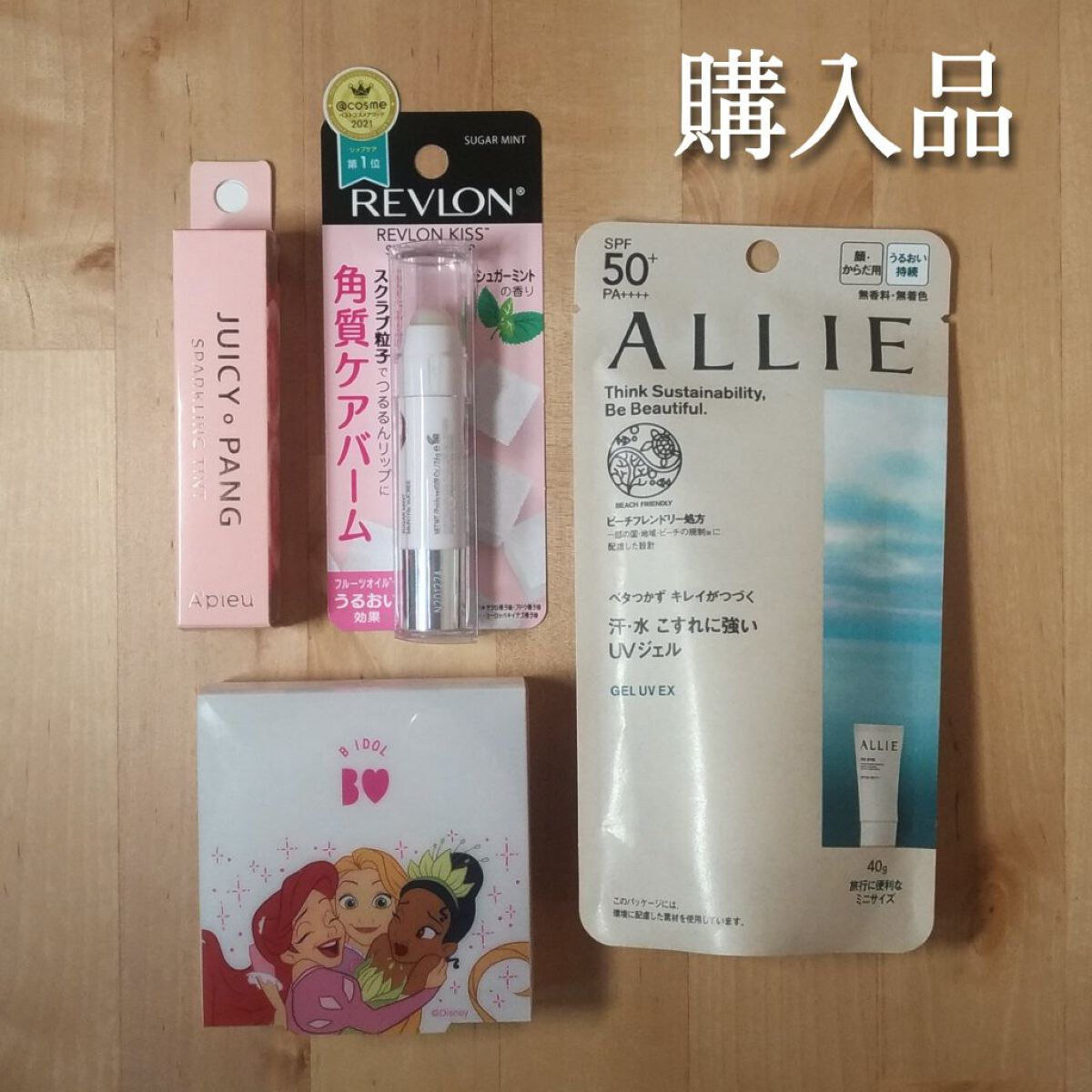 シルクアイスパウダー/b idol/ルースパウダーを使ったクチコミ（2枚目）