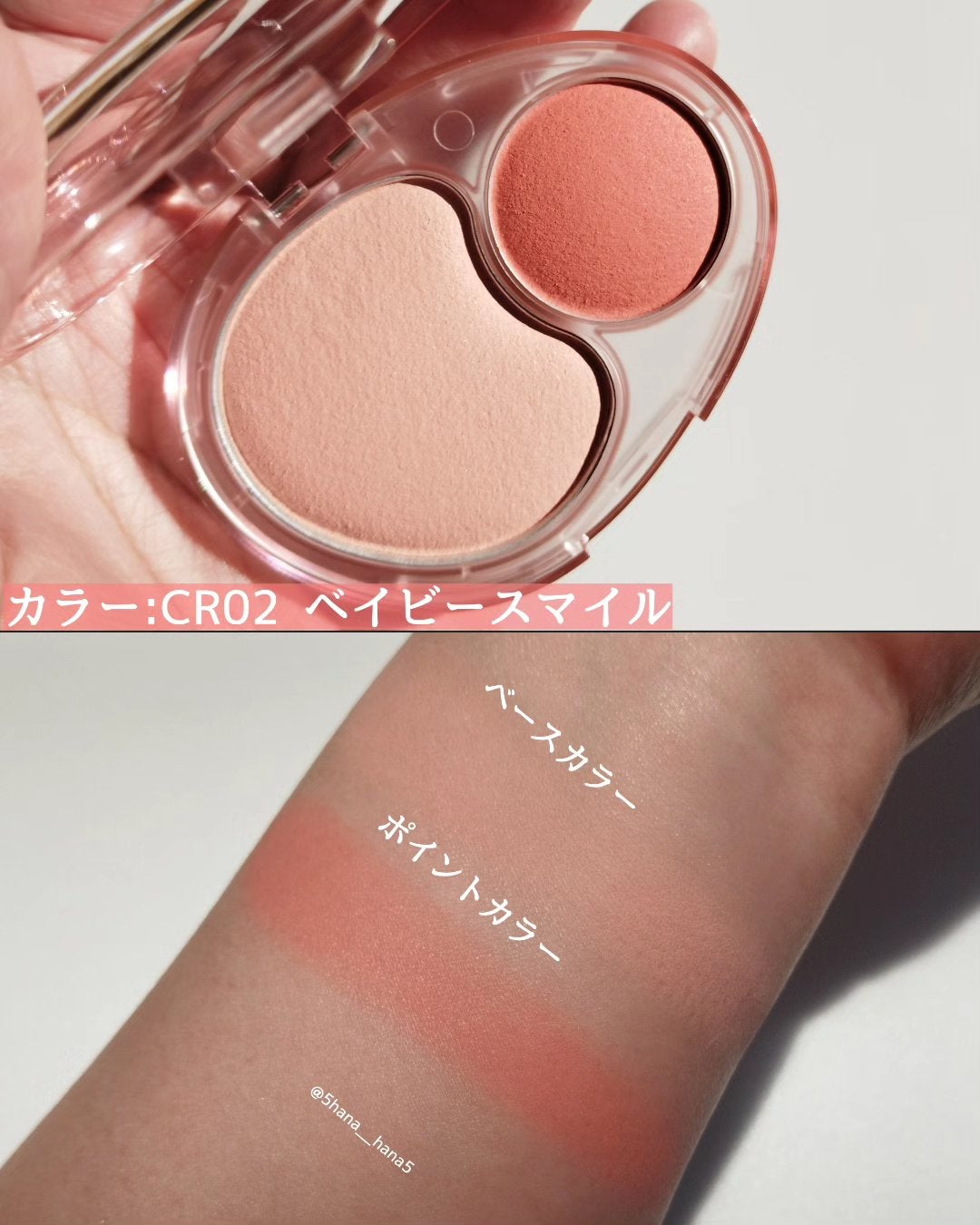 デュアルチークメロウ/fwee/ジェル・クリームチークを使ったクチコミ(3枚目)