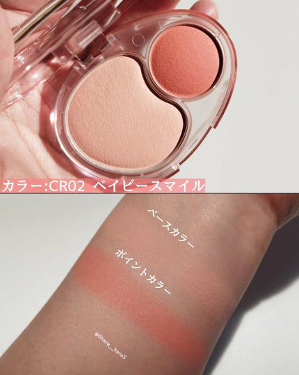 デュアルチークメロウ/fwee/ジェル・クリームチークを使ったクチコミ(3枚目)