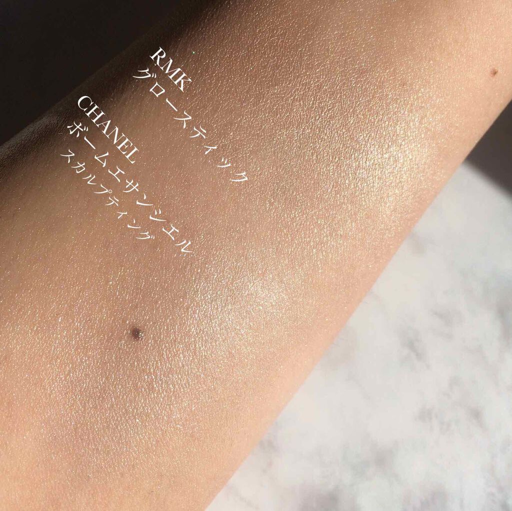 RMK グロースティック/RMK/スティックハイライトを使ったクチコミ(2枚目)