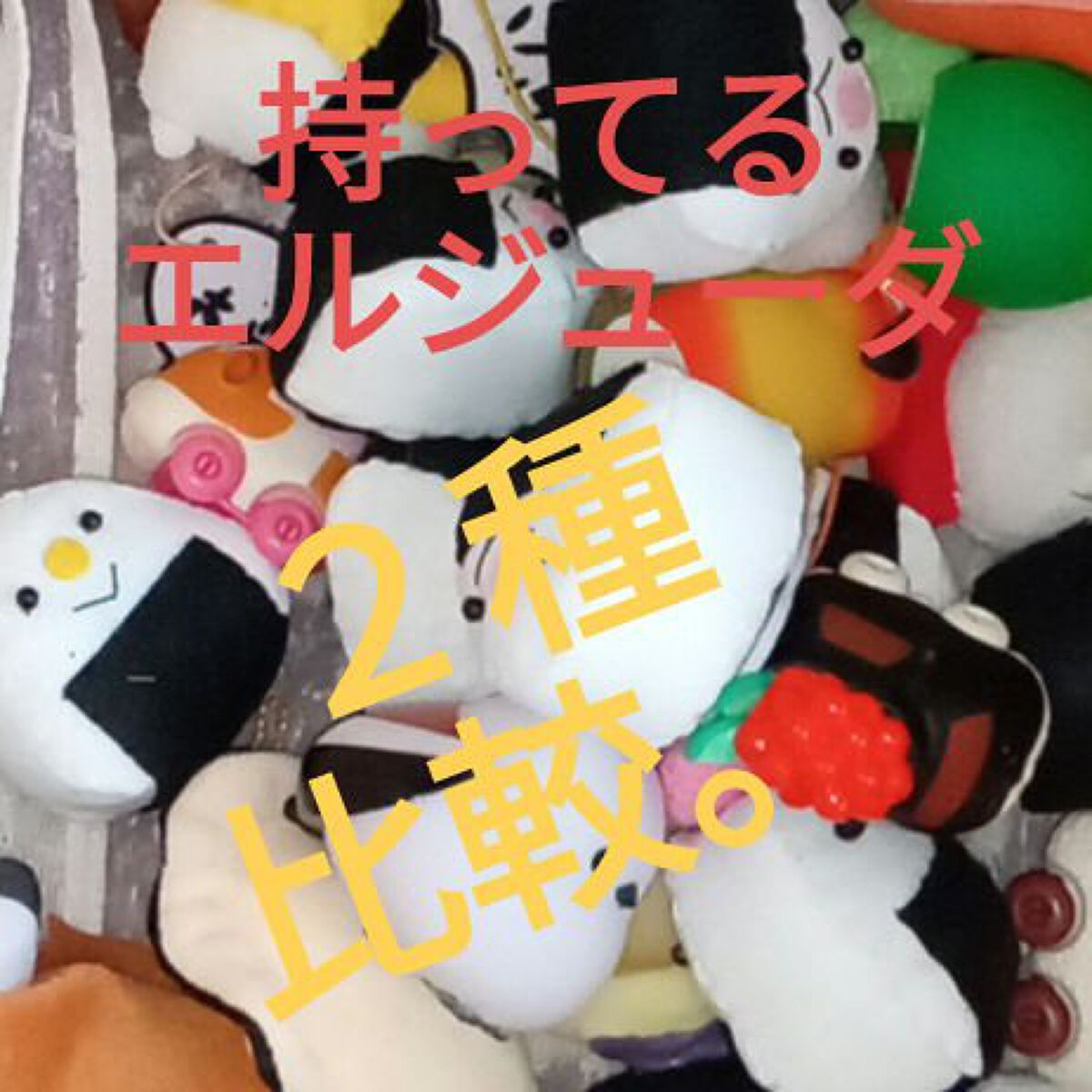 エルジューダ エマルジョン＋/エルジューダ/ヘアミルクを使ったクチコミ（1枚目）