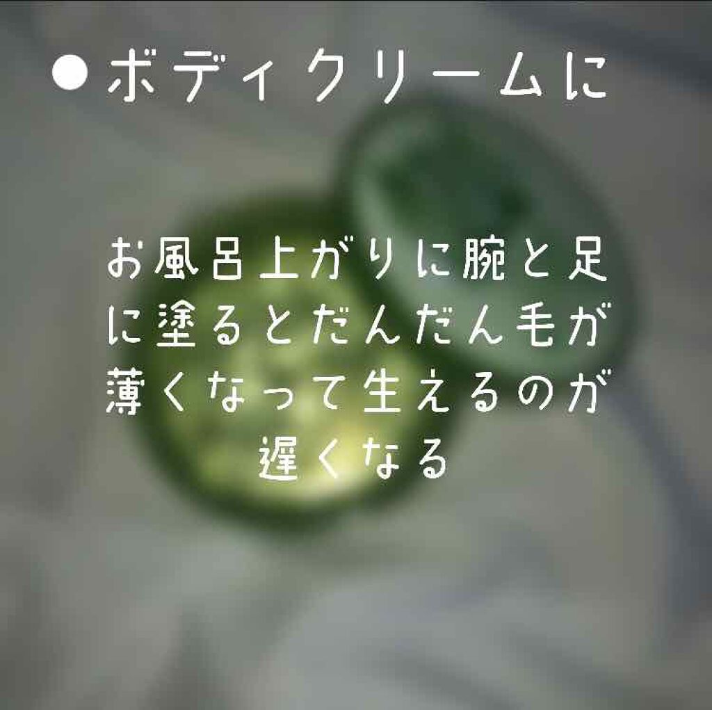 マイルド＆モイスチャーアロエジェル/ネイチャーリパブリック/ボディローションを使ったクチコミ（3枚目）