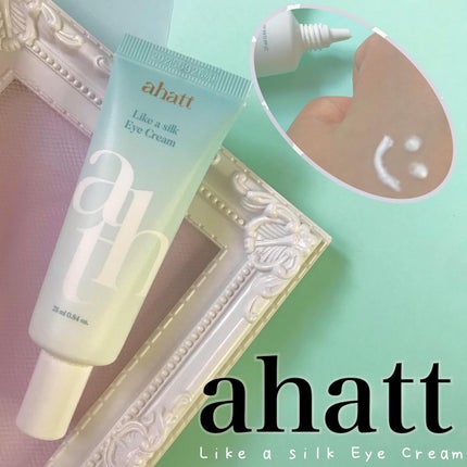 ライクシルクアイクリーム/ahatt/アイケア・アイクリームを使ったクチコミ(1枚目)