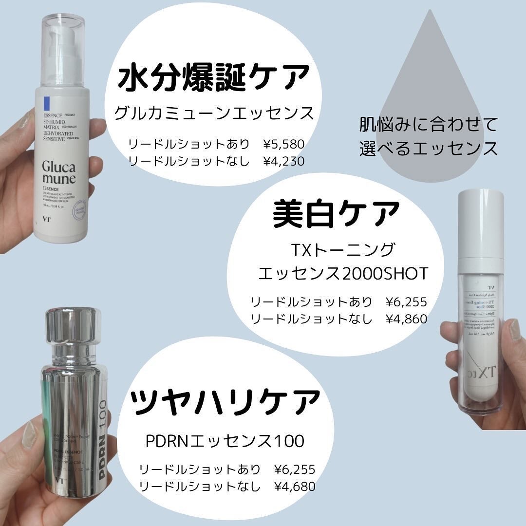 シカレチA エッセンス0.1/VT/美容液を使ったクチコミ(5枚目)