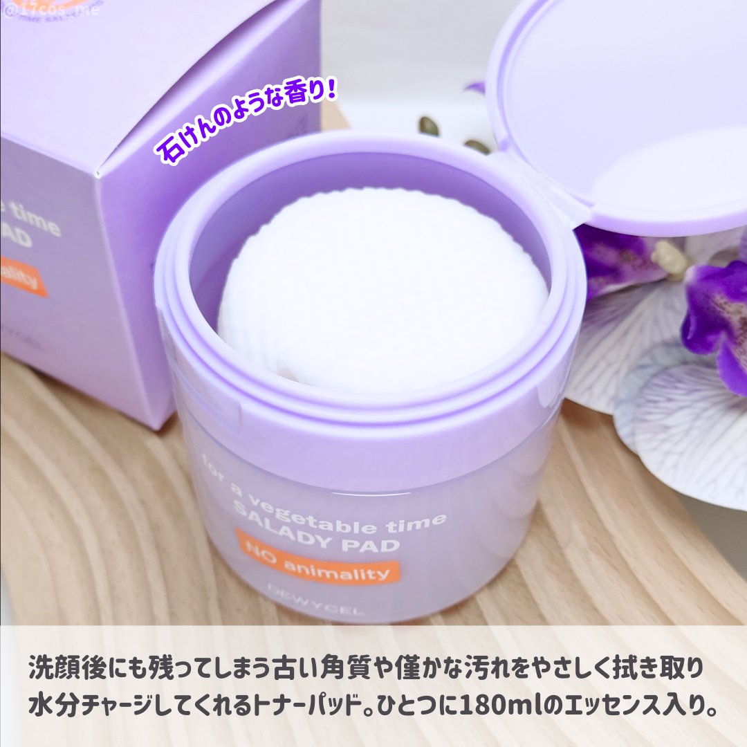 ポアーテンクリーム/DEWYCEL/化粧下地を使ったクチコミ（2枚目）