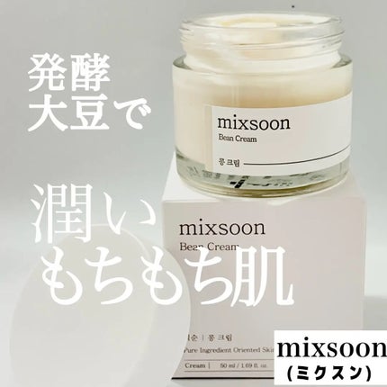 大豆クリーム/mixsoon/フェイスクリームを使ったクチコミ(1枚目)