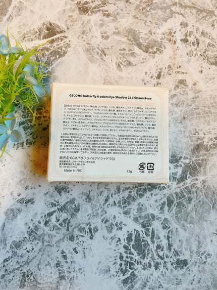 butterfly 6 colors Eye Shadow/gecomo/アイシャドウパレットを使ったクチコミ(3枚目)