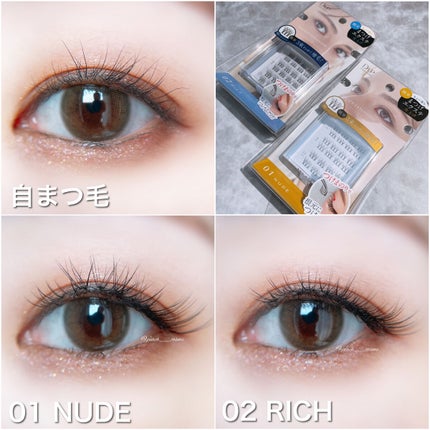 クイックエクステンション/D-UP/つけまつげを使ったクチコミ(5枚目)