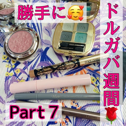 インテンスアイズ クリーミーアイシャドウスティック 5/DOLCE&GABBANA BEAUTY/スティックアイシャドウを使ったクチコミ(1枚目)