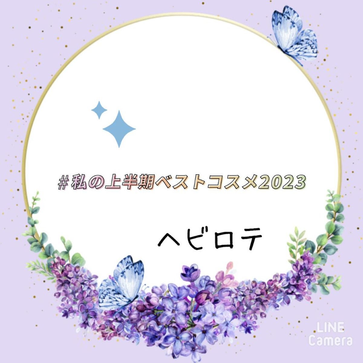 UVトーンアップベース/CEZANNE/化粧下地を使ったクチコミ(2枚目)