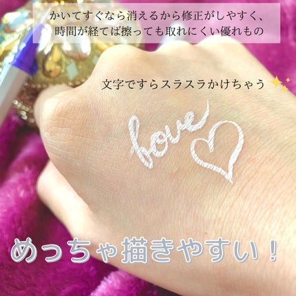 EYE OPENING LINER/UZU BY FLOWFUSHI/リキッドアイライナーを使ったクチコミ(4枚目)