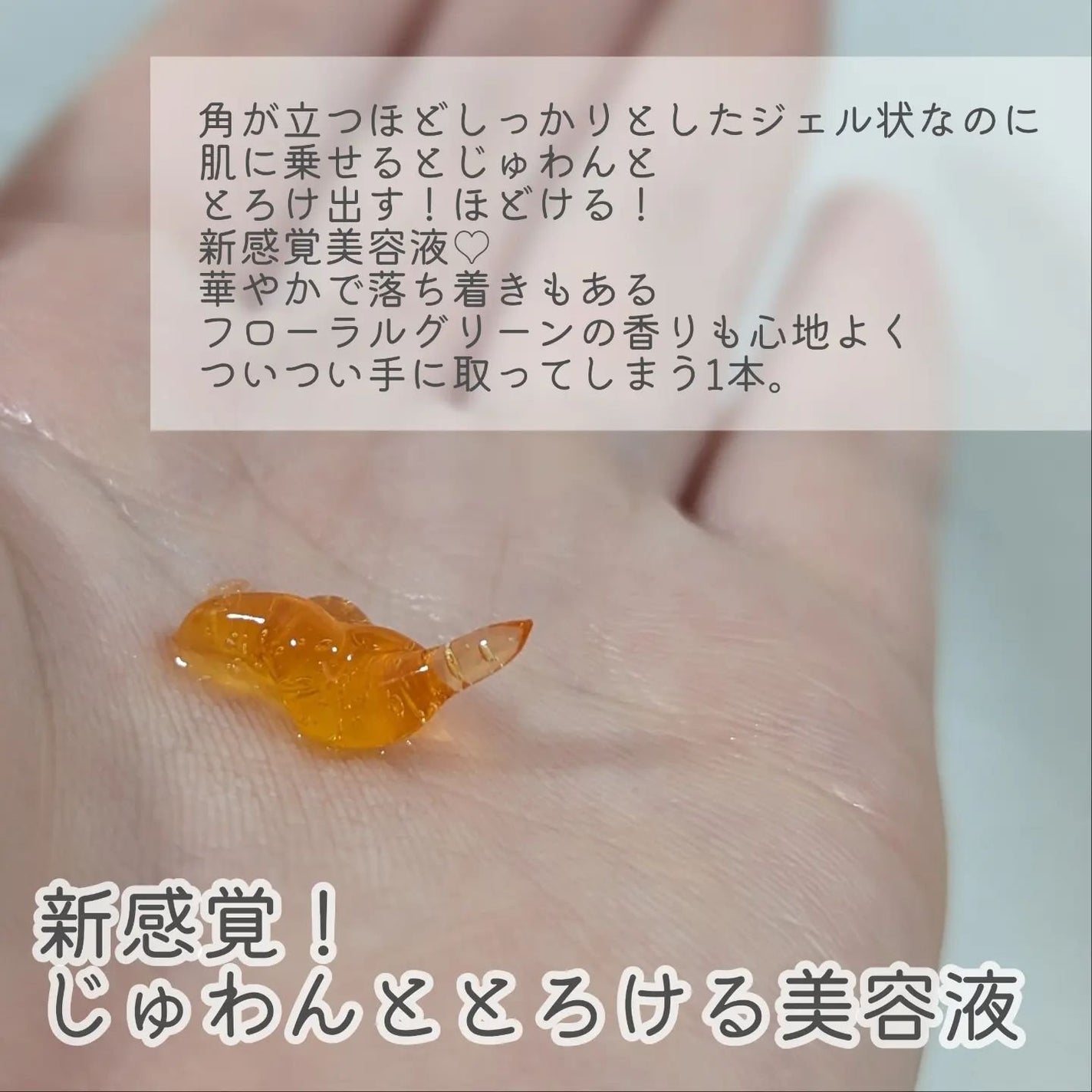 ザ セラム マルチチューン/アスタリフト/美容液を使ったクチコミ(3枚目)