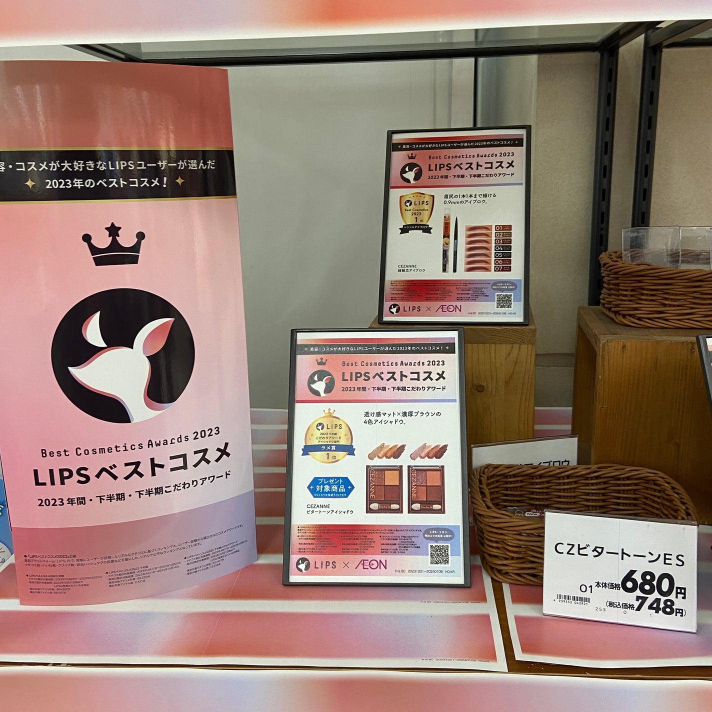 キュレル 潤浸保湿 乳液ケアメイク落とし/キュレル/ミルククレンジングを使ったクチコミ(5枚目)