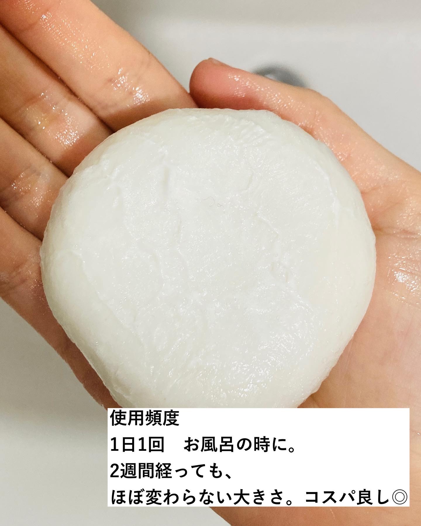 ノーファンデソープ/ペリカン石鹸/洗顔石鹸を使ったクチコミ（3枚目）