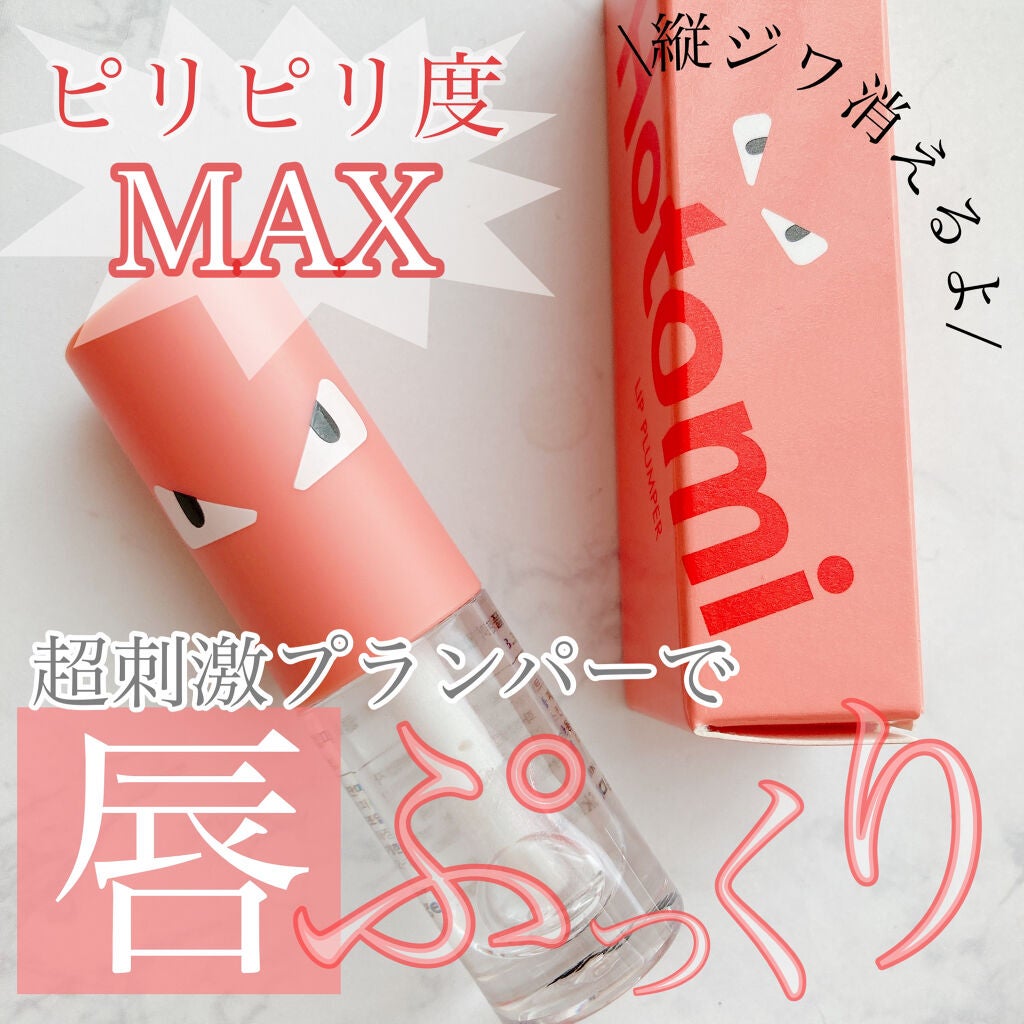 クリームペイントティントフィット/moonshot/口紅を使ったクチコミ(1枚目)