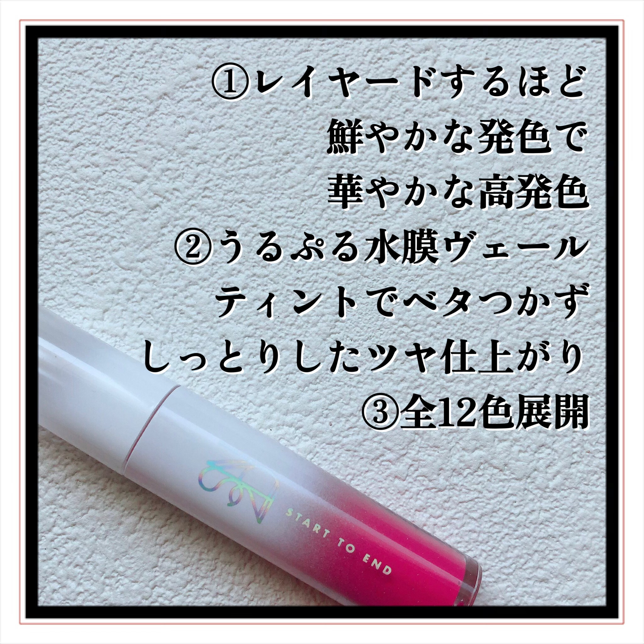 ニュープラネットティント ＃02 ピーチプラネット/S2ND/リップティントを使ったクチコミ（3枚目）