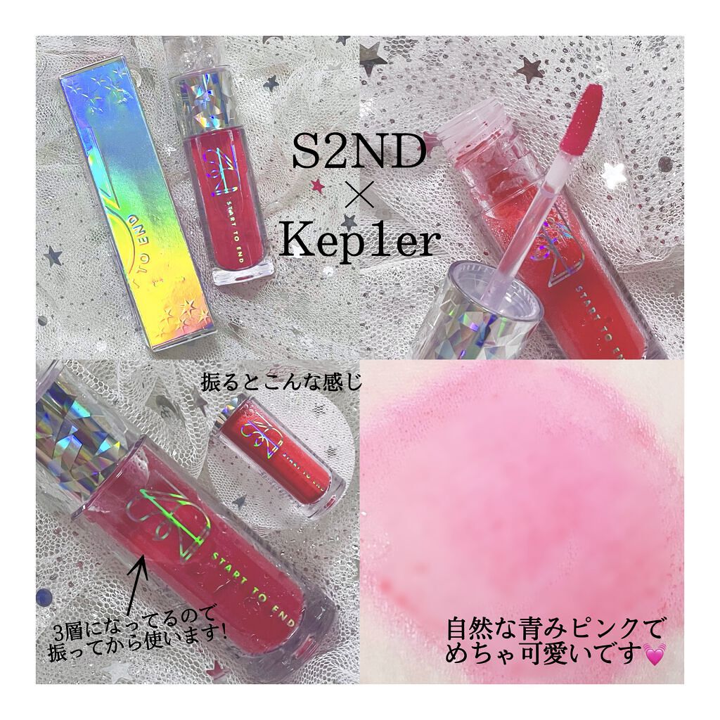 チープ S2ND エンドラスターティントA #7ピンクムーン コスメ・香水