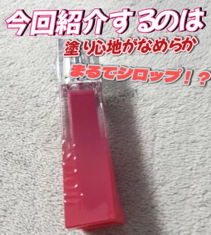 クチュールリップティントグレイズ/espoir/リップティントを使ったクチコミ(3枚目)