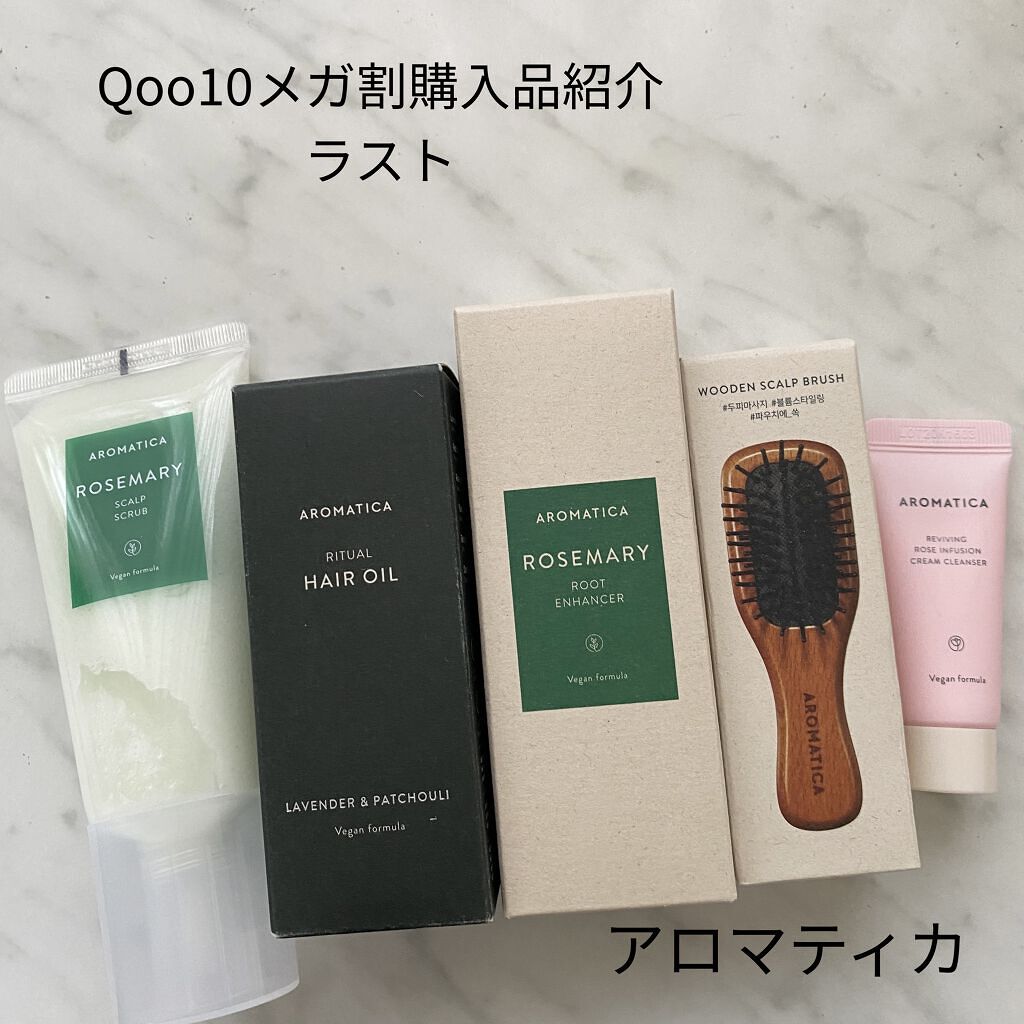 ローズマリールートエンハンサー/AROMATICA/頭皮ローションを使ったクチコミ（1枚目）