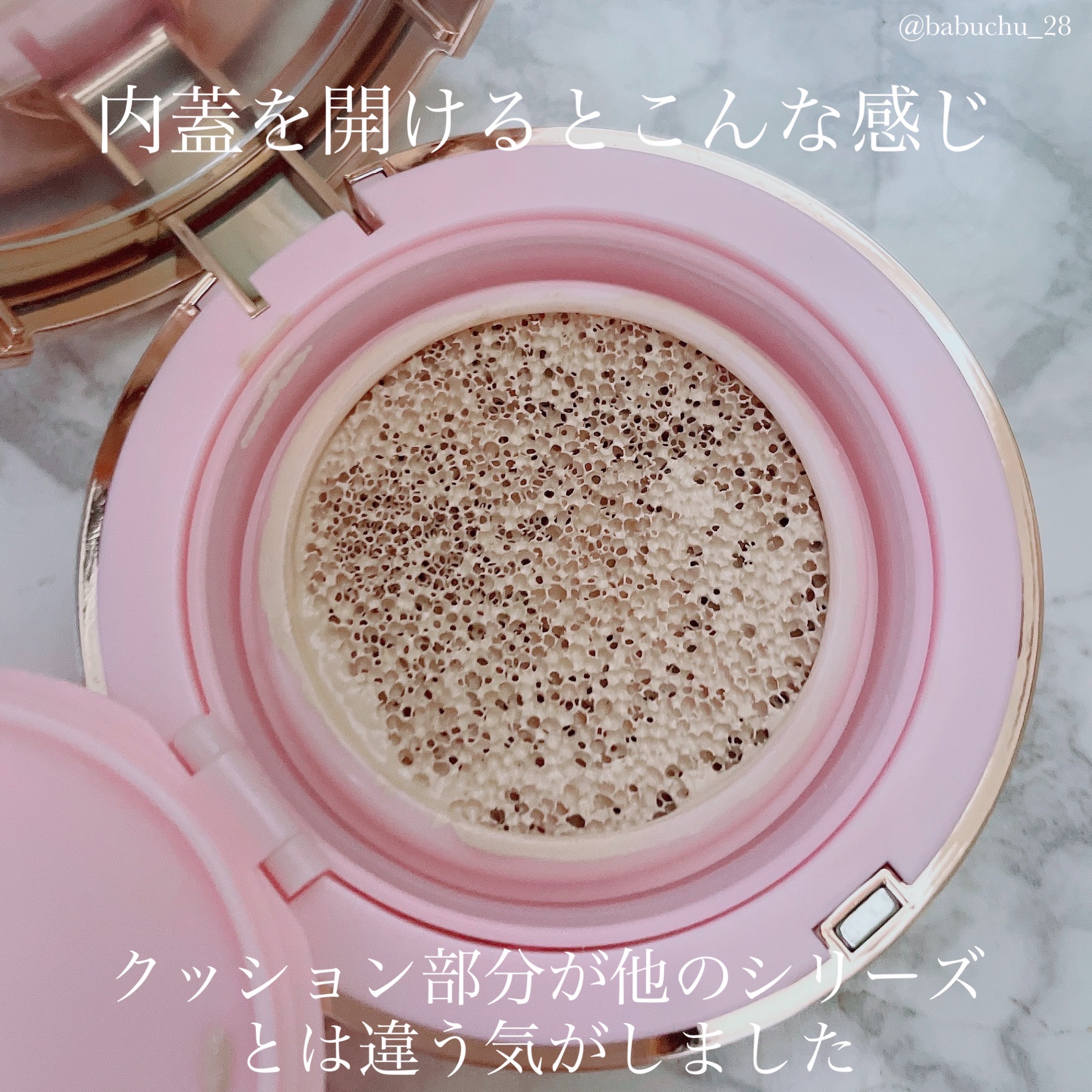 ピンクティーツリーカバープライマークッション/APLIN/クッションファンデーションを使ったクチコミ（3枚目）