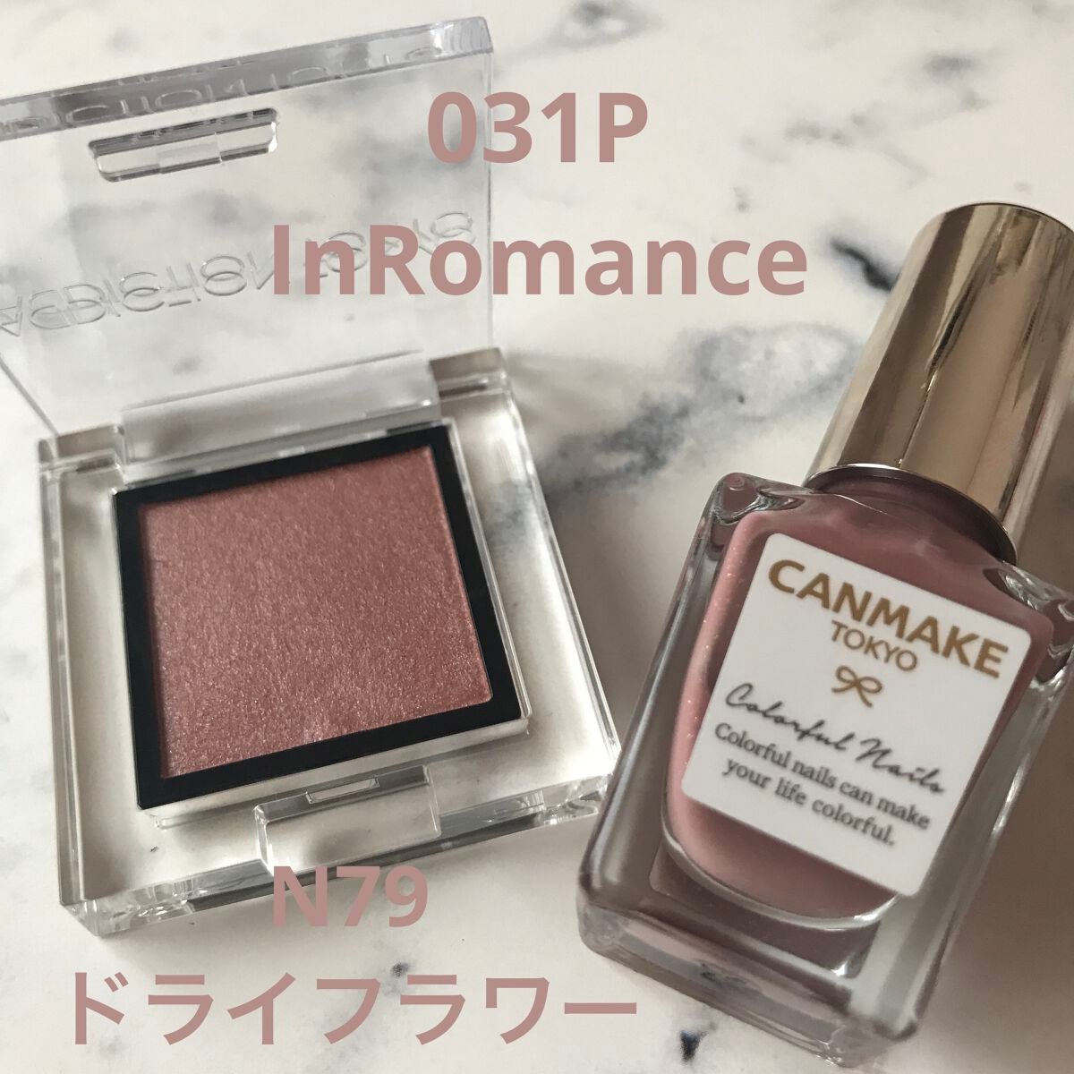 カラフルネイルズ/キャンメイク/マニキュアを使ったクチコミ(1枚目)