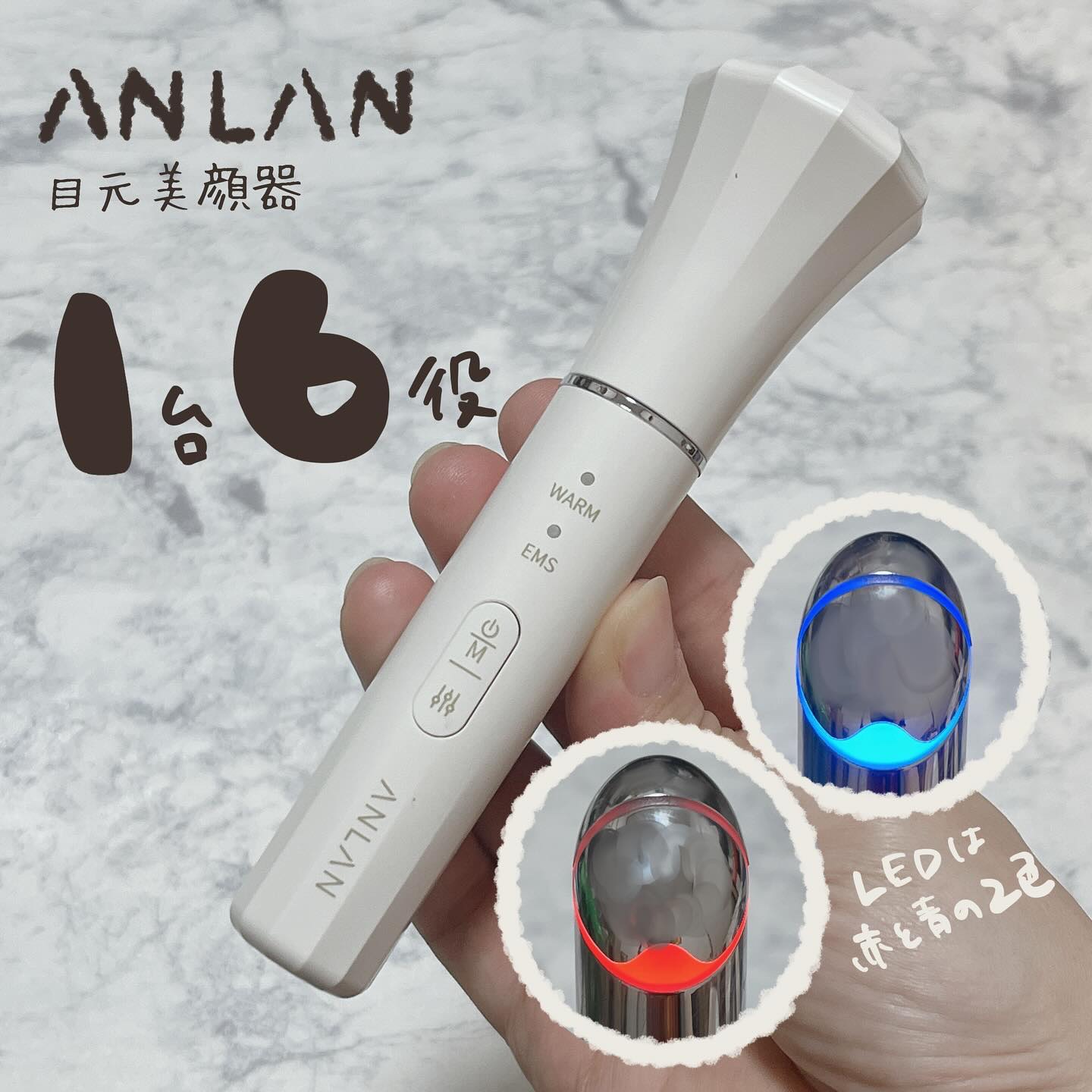 エンリッチドアイクリーム/ANLAN/フェイスクリームを使ったクチコミ（1枚目）