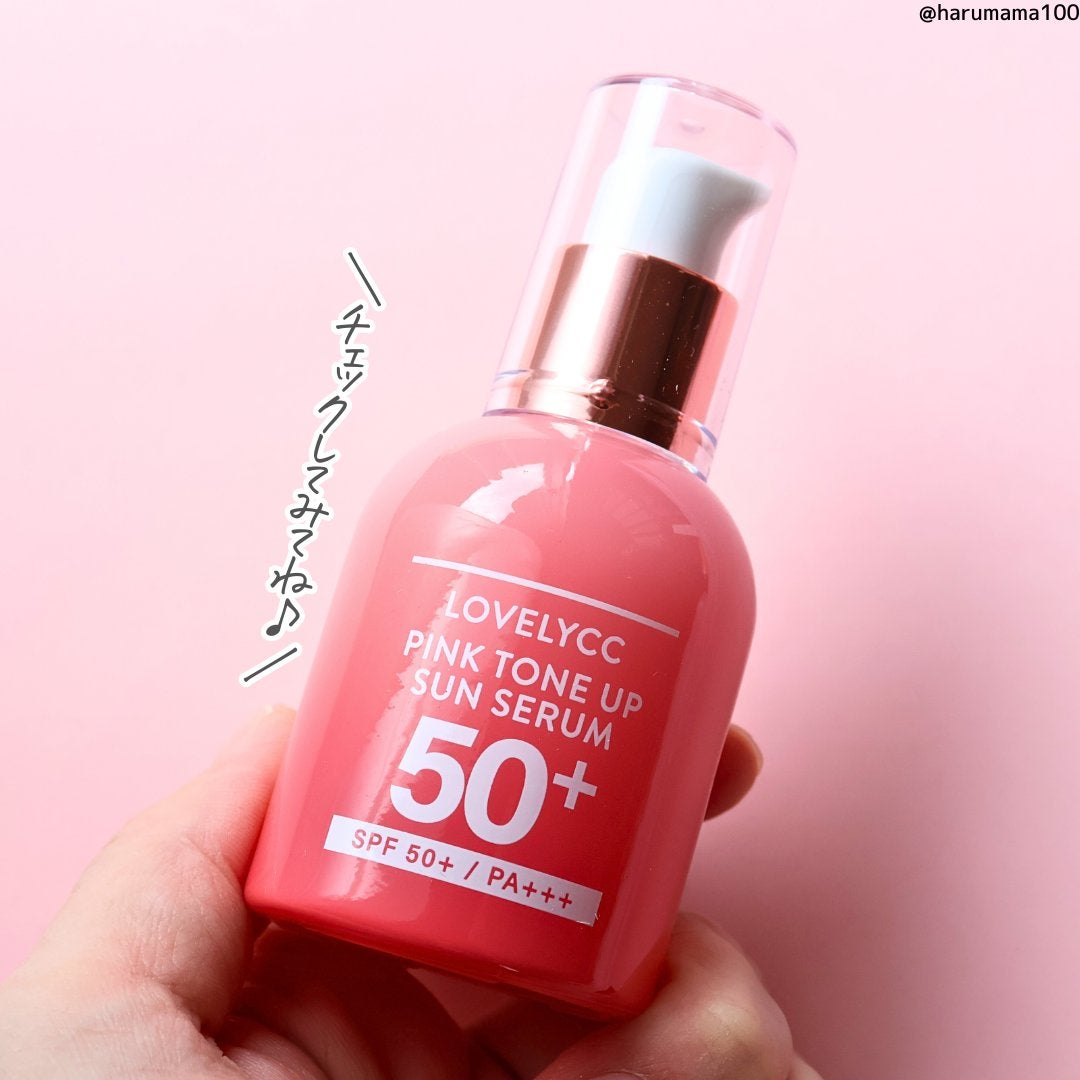 ピンクトーンアップサンセラム/LOVELYCC/化粧下地を使ったクチコミ(8枚目)