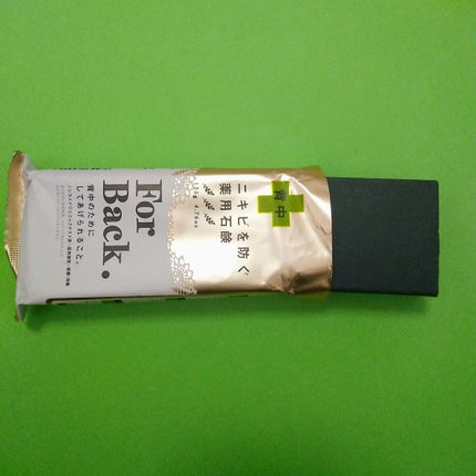 ニキビを防ぐ薬用石鹸 ForBack/ペリカン石鹸/ボディ石鹸を使ったクチコミ(1枚目)